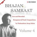 Bhajan Samraat Vol. 4 - Milind Sagar Song Download